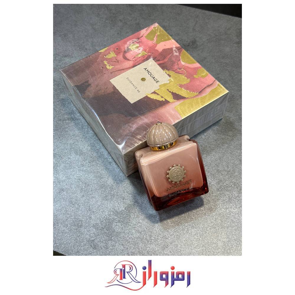 امواج گایدنس 46